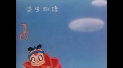 Le avventure dell Ape Magà - 12 - Il baco da seta gentile