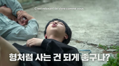 [Sous-titres FR] L'Auberge Bizarre de Kian - Ep.5