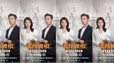 Watch 'The Fearless Empress' Short Drama FREE [Full Episodes] (Short Drama Online)