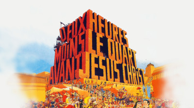 Deux heures moins le quart avant Jésus-Christ 1982