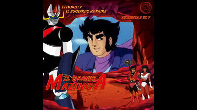 Il Grande Mazinga | 07 | 02/07