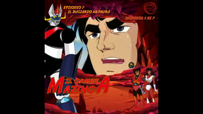 Il Grande Mazinga | 07 | 03/07