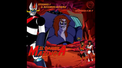 Il Grande Mazinga | 07 | 06/07