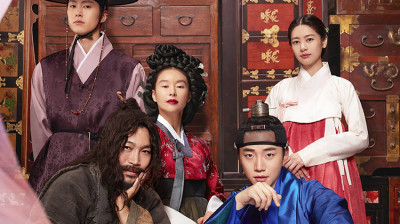 Големецът от бардака (2019)