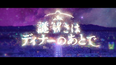 1x03 - Un mensaje de los muertos Parte 2