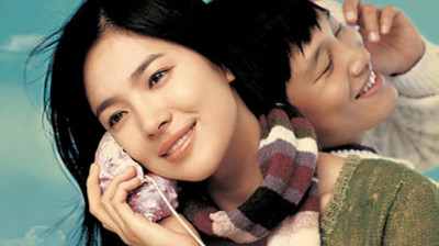 Моето момиче и аз (2005)