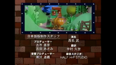 Bob the Builder 1999-2005 Japanese Outro