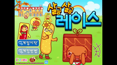 Red Light, Green Light