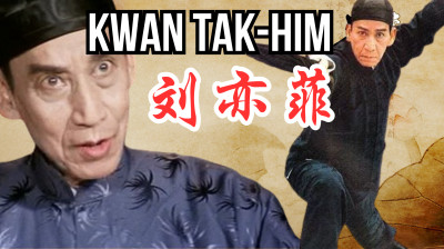 KWAN TAK HIM ?Actor y  Reputado Artista Marcial de Hong Kong