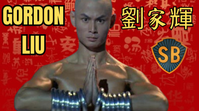 GORDON LIU # LAU KAR FAI /  EL triste final del eterno monje SHAOLIN ✓ KUNGFU CINEMA