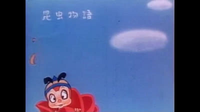 Le avventure dell Ape Magà - 21 - Il ladro di miele - Jap