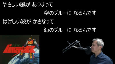 baldios soundtrack jap